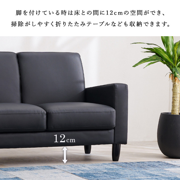 ソファー 約幅120×奥行64×高さ71×座面高38/