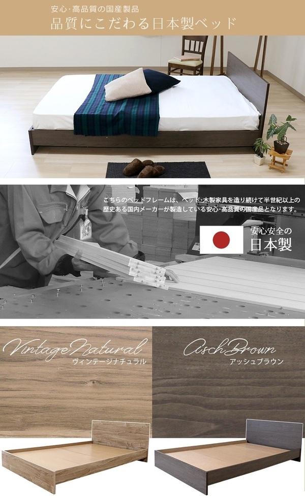 ベッド シングル 約幅106cm ヴィンテージナチュラル ポケットコイルマットレス コンセント 宮付き bred-cabinet 組立式〔代引不可〕 ベッド シングル 約幅106cm フレームのみ ヴィンテージナチュラル 日本