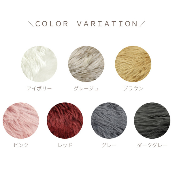 ムートンラグ 約90×160cm 4匹サイズ ワイン