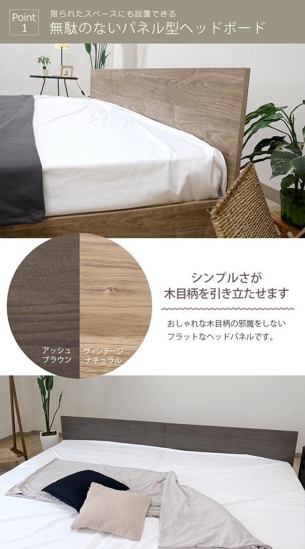 キングサイズベッド ナチュラル ベッド キングベッド 約幅196cm