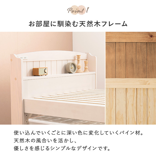 木製 セミダブルベッドフレーム　ホワイト ラルーチェ 収納付きベッド すのこベッド 棚付きベッド セミダブル