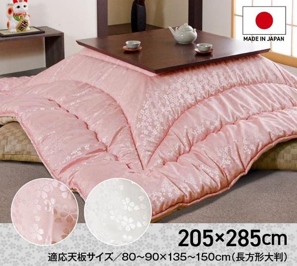 こたつ布団/寝具 【シルバー 約205×205cm 正方形】 洗える ウォッシャブル 日本製 国産 高級感 ジャガード 掛け単品 〔リビング〕