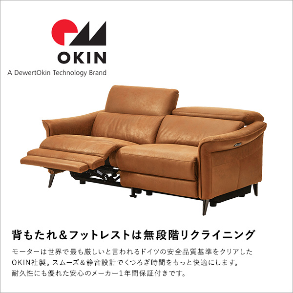 RELAX FORM 2.5人掛けソファ 茶色系 ブラウン キャメル RELAX FORM 2.5