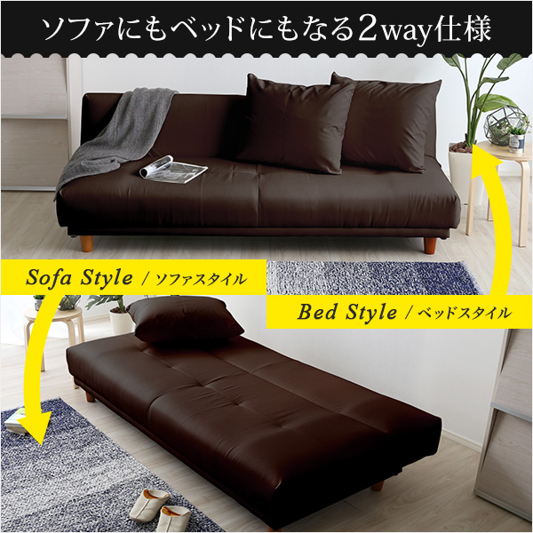 ソファベッド ソファーベッド 3人掛け 幅190 完成品 開梱設置無料 3P