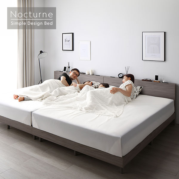 ベッド ワイドキング220マットレス グレージュ ds-2423365 ベッド ワイドキング200 マットレス グレージュ ds-2423366 ベッド