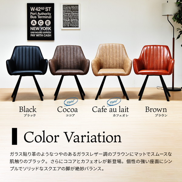 東谷 カウンターチェア キャメル W43×D48×H86-107×SH57-78 PC-254CA 椅子 バーチェア ヴィンテージ おしゃれ メーカー直送 送料無料 東谷 カウンターチェア キャメル W43×D48×H86-107×SH57-78 PC-254CA 椅子