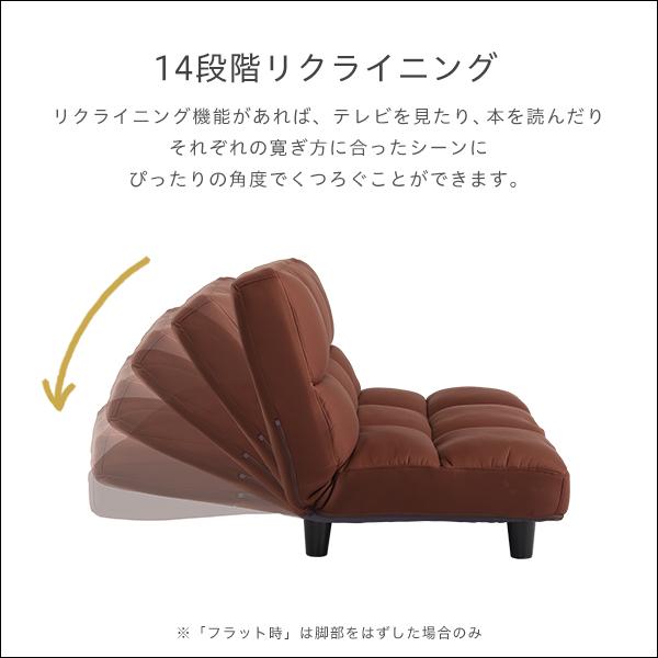 ソファー 約幅116cm ブラウン 低反発 ウレタン 脚付き 14段階