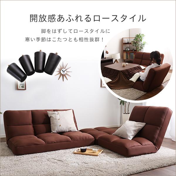 低反発14段階リクライニングソファ 【ブラウン】完成品