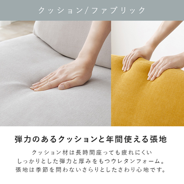 ソファー 約幅75×奥行70×高さ63×座面高36cm マスタードイエロー 脚付き 組立品 リビング ダイニング インテリア家具 黄 送料無料の通販は