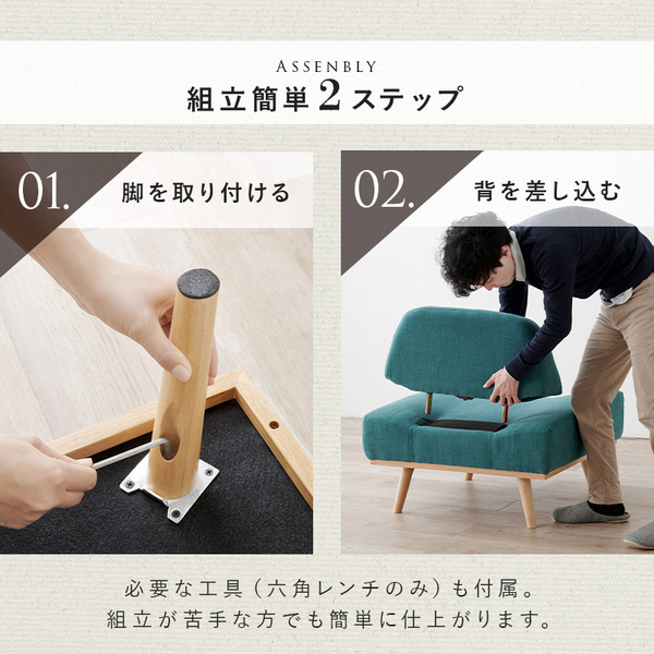 ソファー 約幅75×奥行70×高さ63×座面高36cm マスタードイエロー 脚付き 組立品 リビング ダイニング インテリア家具 黄 送料無料の通販は