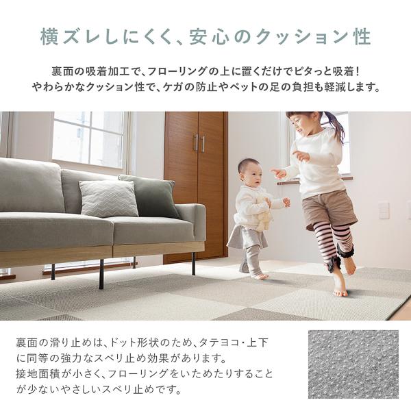 日本製 ホームタイル 約50cm×50cm 同色70枚セット グレージュ タイルカーペット 洗える 防音 防炎 防ダニ 滑り止め〔代引不可〕 日本製 国産 ホームタイル 約50cm×50cm 同色70枚セット ライトグレー