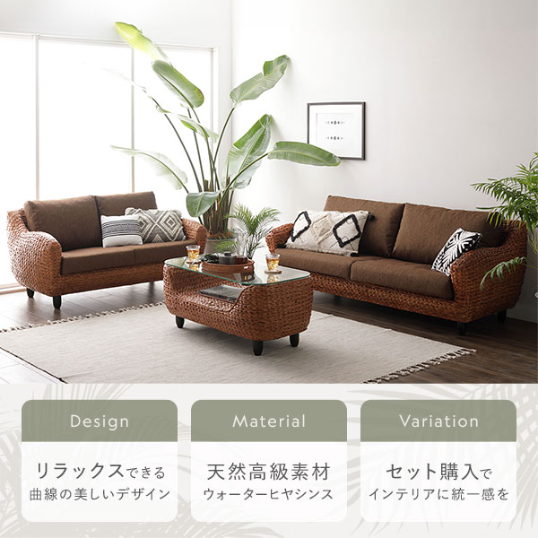 開梱組立設置サービス付き〕 ソファ 約幅174cm 3人掛け ブラウン 木製