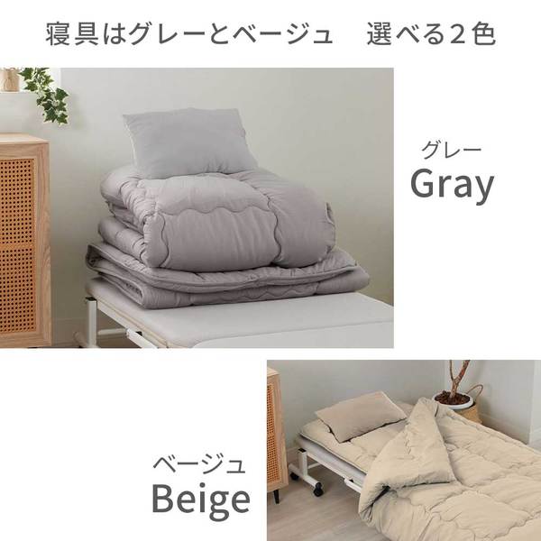 ベッドフレーム + 寝具 4点セット 〔 折りたたみベッド 敷布団