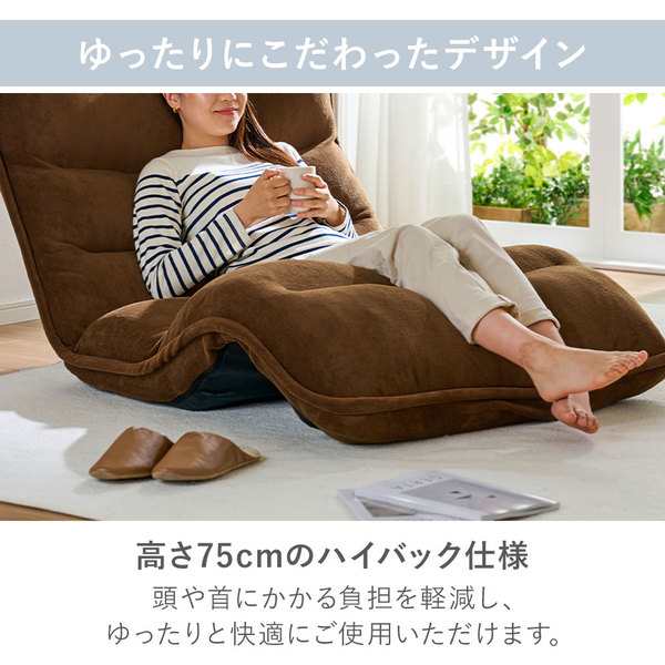 座椅子 (イス チェア) フロアチェア (イス 椅子) 〔ひじ無ワイド ダークグリーン レザー調〕 リクライニング ハイバック 高い背もたれ NEW整理 収納 簡単低反発もこもこ ふわふわ 座椅子 緑 送料無料の通販は