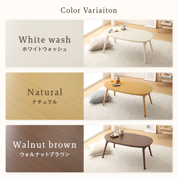 こたつ テーブル 机 単品 約幅90cm ホワイトウォッシュ