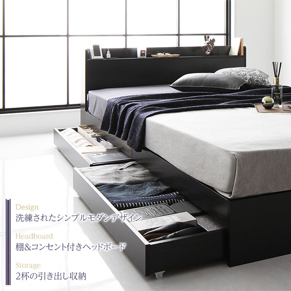 ベッド ダブル 国産ポケットコイルマットレス付き ブラック 頑丈 すのこ 棚付き コンセント付き 高さ調整可 耐荷重650kg 木製 ⁄yumenokoya⁄cabinet⁄⁄materials⁄143⁄00