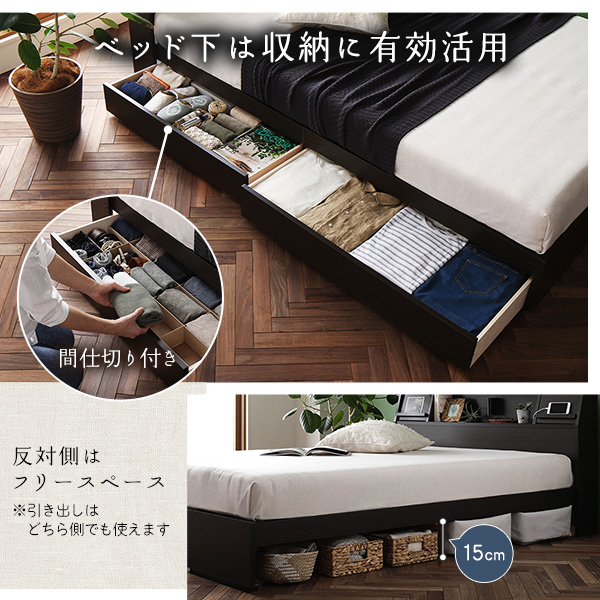 セミダブルベッド 茶色 ブラウン 茶 ベッド 日本製 国産 収納付き