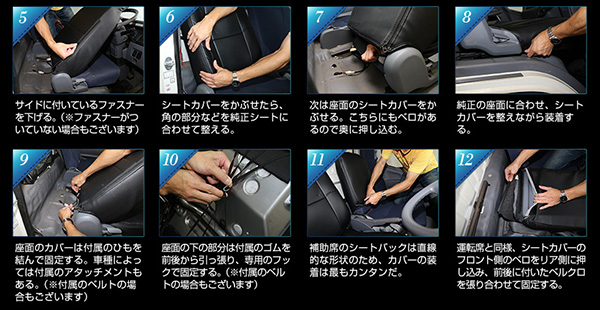 (Azur)フロントシートカバー ピクシスバン S321M/S331M (全年式) ヘッドレスト一体型 送料無料の通販は