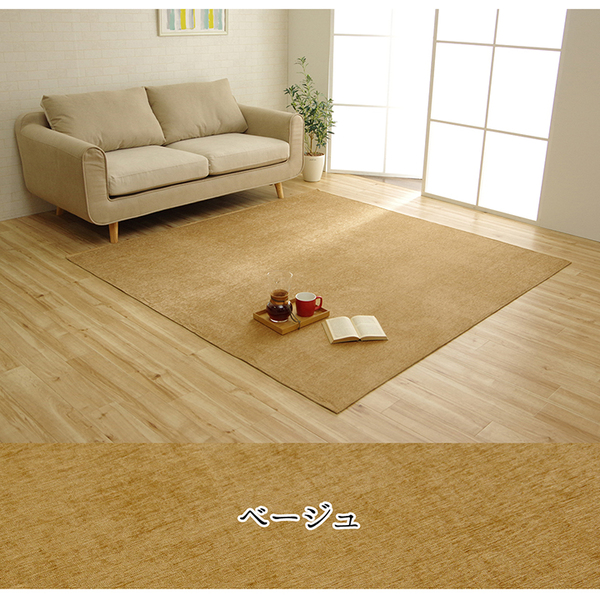 シンプル ラグマット じゅうたん 敷き物 /絨毯 【正方形 無地 ブルー 約185×185cm】 洗える ウォッシャブル 撥水 防滑 ホットカーペット対応 〔リビング〕 青 送料無料の通販は