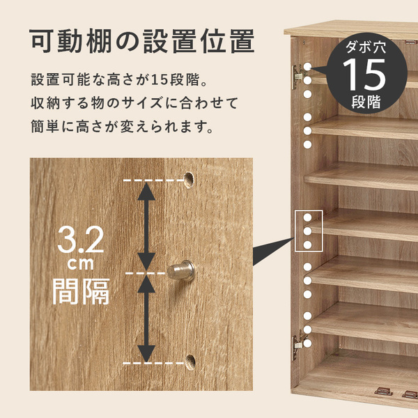 ルーバーシューズラック ワイドタイプ 幅約89cm ホワイト 棚板