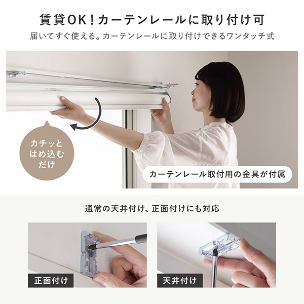 ロールスクリーン 約幅160×丈130cm ミディアムグレー 日本製 国産 防炎