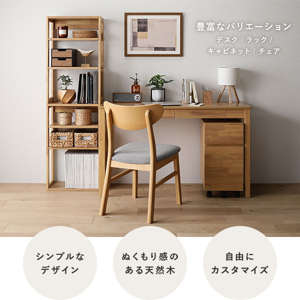 【幅110cm】引き出し付き天然木デスク 送料無料⁄ 机 デスク 木製 テーブル 引き出し付き 幅120cm 奥行45cm