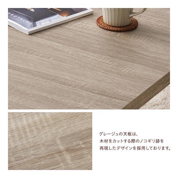 こたつ テーブル 机 単品 〔 正方形 約75×75cm 〕 ホワイトウォッシュ