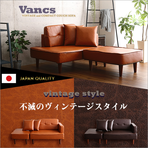 幅135cm】Carlos 2人掛けソファ PVCレザー 2人掛けソファ 幅135cm