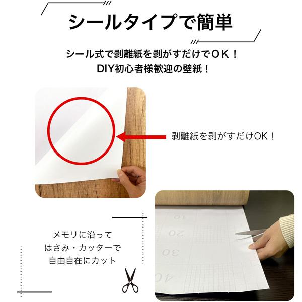 【幅120cm】7.5m巻 リメイクシート 壁紙 シール ベージュカラーの木目 ウォールデコシートWL-7018 送料無料の通販は