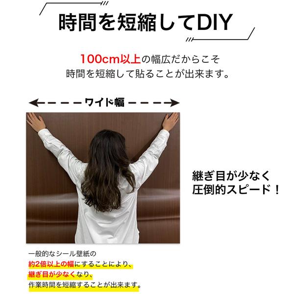 【幅120cm】7.5m巻 リメイクシート 壁紙 シール ベージュカラーの木目 ウォールデコシートWL-7018 送料無料の通販は