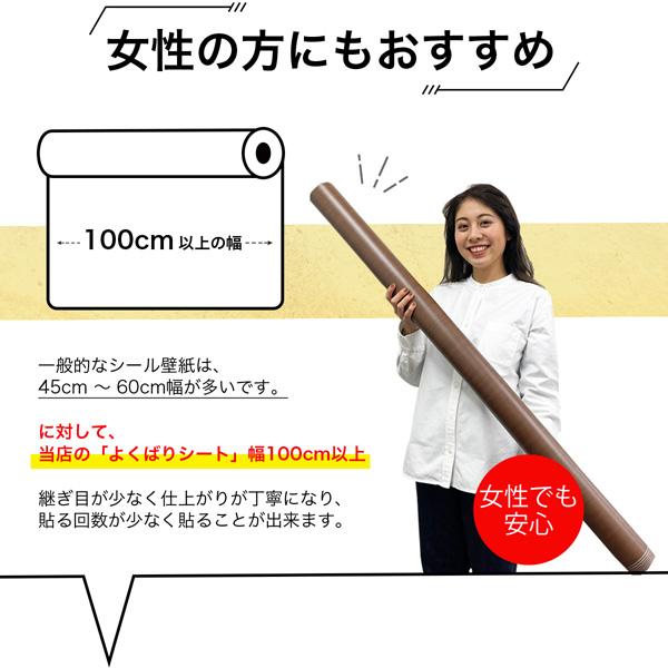 【幅120cm】7.5m巻 リメイクシート 壁紙 シール ベージュカラーの木目 ウォールデコシートWL-7018 送料無料の通販は