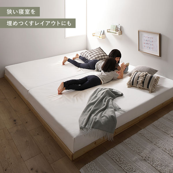 キングサイズベッド ナチュラル 天然木 すのこベッド ワイド キング