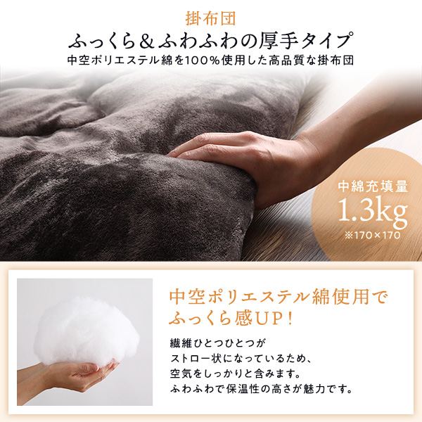 ちゃページ 厚掛け こたつ布団 単品 【長方形 ブラウン 約205×315cm】 フランネル