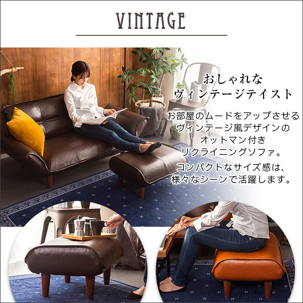 レザーソファ ブラウン オットマン付き カウチソファー 130〜170×78〜113×64cm ブラウン オットマン 足