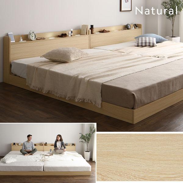 ローベッド ワイドキングサイズベッド220（S+SD） ベッドフレームのみ おしゃれ ナチュラル ローベッド ワイドキングサイズベッド220（S+SD） ベッドフレームのみ