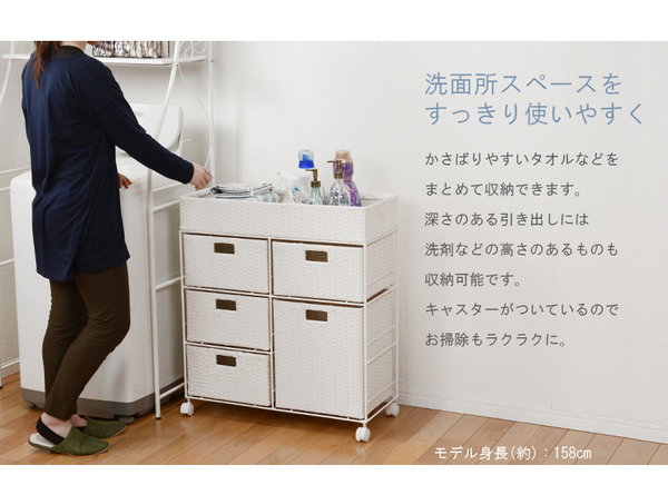 ランドリーラック 約幅70.5cm 引出し5杯 ダークブラウン ランドリーラック 約幅70.5cm 引出し5杯 ダークブラウン 金属