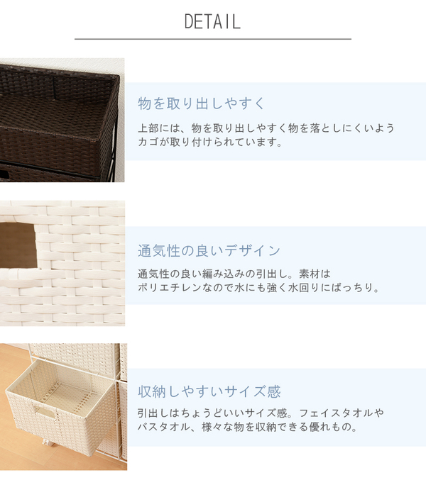 ランドリーラック 約幅70.5cm 引出し5杯 ダークブラウン 金属