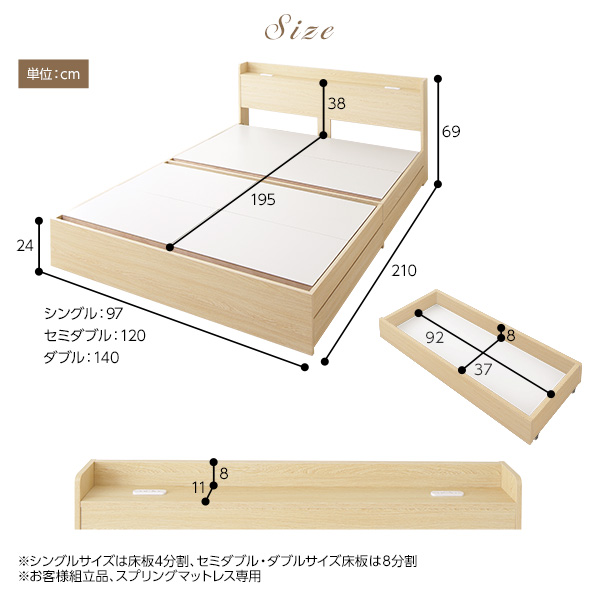 セミダブルベッドフレーム　木製　オフホワイト セミダブルベッドフレーム 木製 オフホワイト セミダブルベッド
