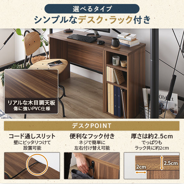 シングルベッド 黒 ブラック ロフトベッド ボンネルコイル