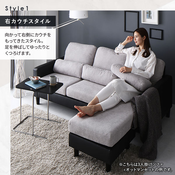 ソファ カウチ レザー ブラック 黒 3人掛け クッション