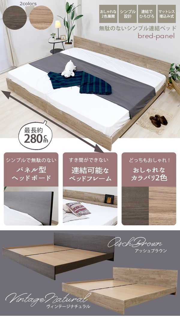 シングルマットレス　ブラウン 楽天市場】〔お客様組み立て〕 収納 ベッド ヘッドレス 通常丈
