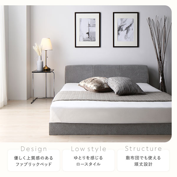 グレー セミダブルベッドフレーム 楽天市場】【マラソン期間中全商品ポイント5倍】ベッド セミダブル