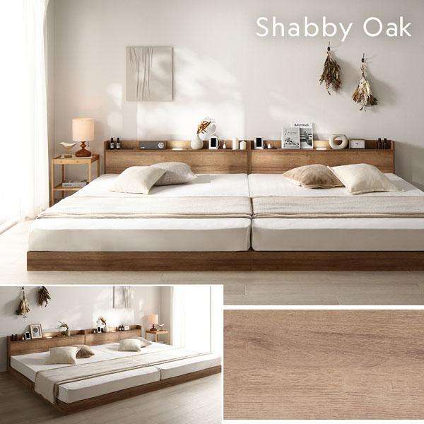 キングサイズベッド 白 ホワイト ベッド ワイド キングベッド 240 SD+