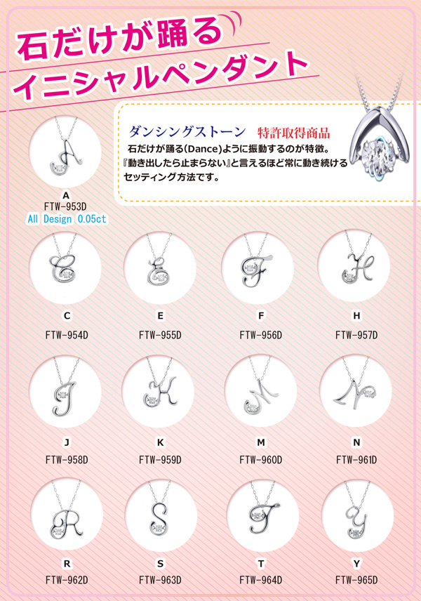 dancing stone ダイヤk18WGイニシャルM ネックレス ダンシングストーン