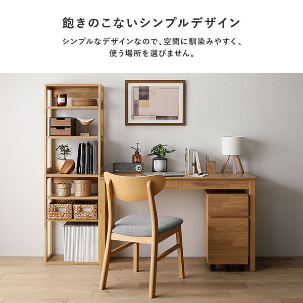 天然木 木製 デスク (テーブル 机) シリーズ 2点セット 〔 デスク