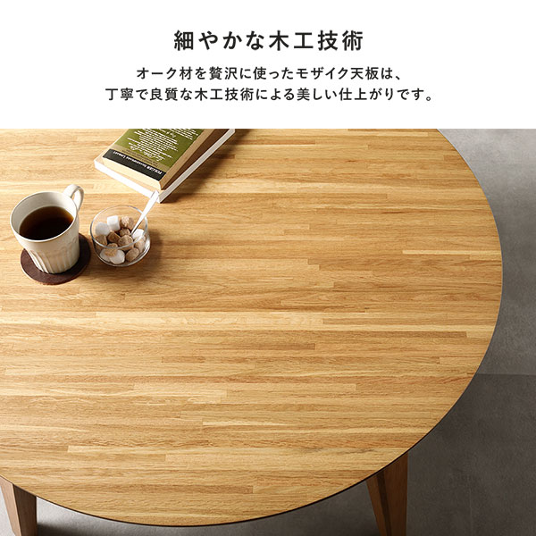 こたつ テーブル 形 (丸型 ラウンド) 約幅105cm ウォルナット