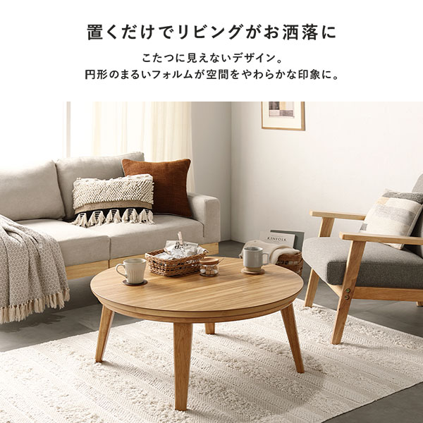 こたつ コタツ テーブル 単品 ローテーブル センターテーブル 座卓 ちゃぶ台 木製 おしゃれ 北欧 ヴィンテージ リビングテーブル コーヒーテーブル 応接テーブル 全商品に使える11%offクーポン!!／ 家具調こたつ 120cm幅 長方形 ロー