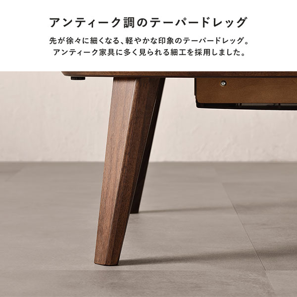 ソファ対応 ハイタイプコタツ 80×60 ウォールナット おすすめ・人気