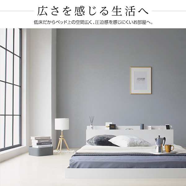 CH04美品未使用アウトレット品ライト付き宮のセミダブルサイズフロアベッドNA 未来商会 セミダブルベッド 宮付き ベッド ベッドフレーム led