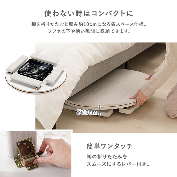 こたつ 単品 幅68cm形 (丸型 ラウンド) ライトブラウン リバーシブル天